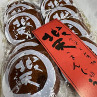 お久しぶり