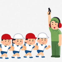 安全な場所であってほしい