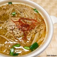 ＜京橋＞東京スタイルみそらーめん ど・みそ 京橋本店『みそカレーらーめん』