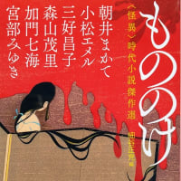 永井荷風 濹東綺譚 あらすじと感想 積ん読の部屋