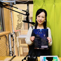 ミュージック+プラス第107回放送