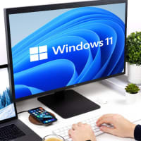 Windows11のハードウェア要件緩和～Microsoft社の新方針