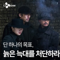 国民的物語『ハルビン』が成立する国、韓国！