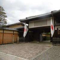 家元初釜