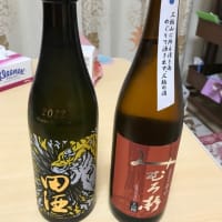 2022お正月