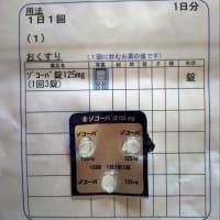 ビックリ！コロナ薬