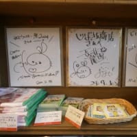 また行ったのかよ！と言われそうで怖い。