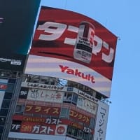 W高気圧