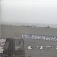 1994年ももいし砂浜祭り　スナップビデオ