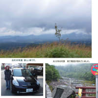蒜山へドライブ