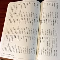 あこがれ 愛 泉を聴く あこがれ 愛 泉を聴く