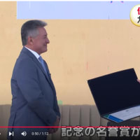佳子さま　ブラジル６日目カンポグランデ