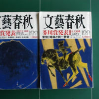 あさぽんまつり