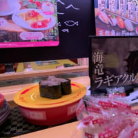 コラボ企画