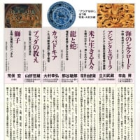 No.495　ビンボー人は・・・