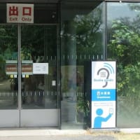 新宿御苑（最終回）