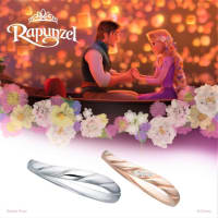 Tangled（ラプンツェルコレクション）結婚指輪・婚約指輪