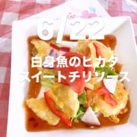 令和7年6月22日の日替わり定食(850円)は、白身魚のピカタ　スイートチリソースです