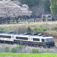 三点セット