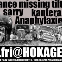 ５月２３日anaphylaxie live @ HOKAGE
