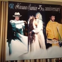 春野さん25th Anniversary～12/23～〈1〉