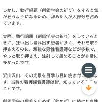 山梨の行方不明の女児 ほんと黒田清子にそっくりだな アカツキですけど 山梨の行方不明の女児 ほんと黒田清子にそっくりだな アカツキですけど