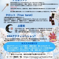 2024/4/28・5/5  小倉北区でイベントあります💕