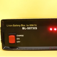 BL-50TXS (153Wh リチウムイオン電池)