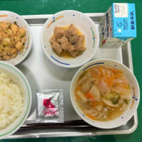 給食で沖縄を学ぶ