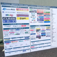 HPにロゴを載せました