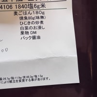 入院初日