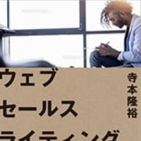 ブログを読んでもらうには