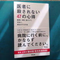 100歳以上 最多9万5119人