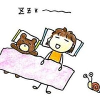 vol.42 ただいま、夏休み中