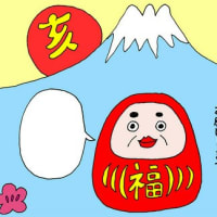 はじめまして 絵本館館長です。（えほんかん　かんちょうです）