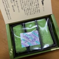 島根のお土産