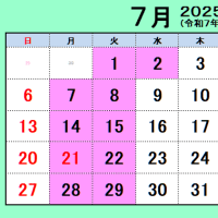 店舗休業日のお知らせ（2025年7月）