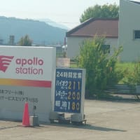 ああ宮城県へ！