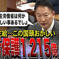生活保護減額分、最大数千億円に　厚労省、追加支給に