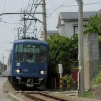 江ノ電　「義経」ラッピング列車を導入　記念グッズ等も発売