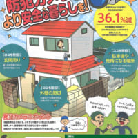 5月のおすすめ商品その②です！！