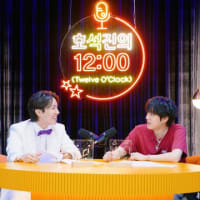 BTS　最近のバンタン(2025.6.11)