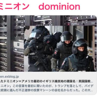 あなたが？誰に？投票したか？はデータ化されてます‼️2025/06/24