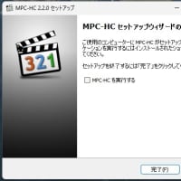 MPC-HC v2.2.0 がリリースされました。