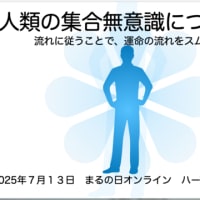 13日のワークショップ内容と、ご質問にお答えしてと。