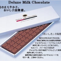 JCIC（日本チョコレート工業共同組合）のミルクチョコレート