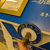 聖地へのプチプチ旅