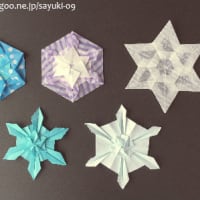 折り紙：星とか雪とか
