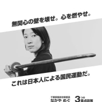 【緊急報道】FBIが主流メディアのピザゲート隠蔽に関与したペドネットワークを摘発！！