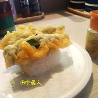 はま寿司下三橋店企画フエアの旬ネタ！夏まつり寿司が美味い①_
